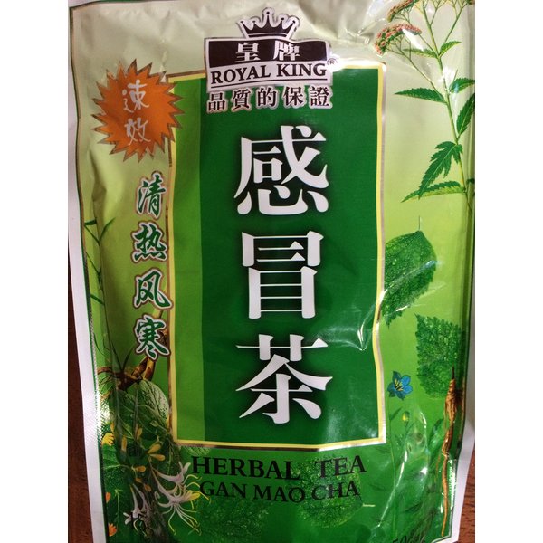 Gan Mao Cha Herbal Tea - 10g X 15 Bags