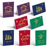 Better Office Products 50 Pack Religious Christmas Cards with Embossed Gold Foil Accents, 5" x 7", High Gloss, Gold Foil Interior Greeting, with 50 Envelopes, 50 Count Boxed Assortment