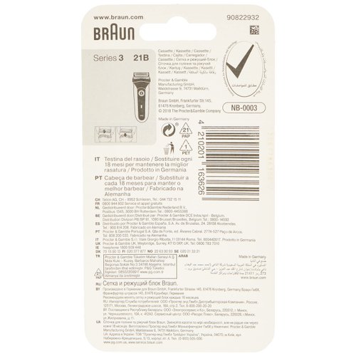 Braun 21B Series 2 Electric Shaver Replacement Foil and Cassette Cartridge - Black