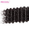 RECOOL 10A Brazilian Hair Deep Wave Bundles Human Hair Extensions One Piece Separately Bundle Single Bundle Natural Color(1 bundle 12 inch, deep wave)