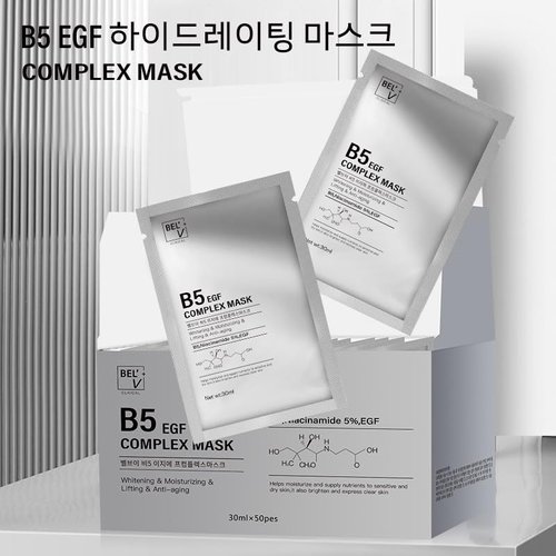 B5 EGF Complex Mask - Whitening Moisturizing Lifting Anti Aging 30 ml 5 Pack