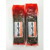 Organic Japanese Green Tea - Houjicha 5.29 Oz x 2 Packs