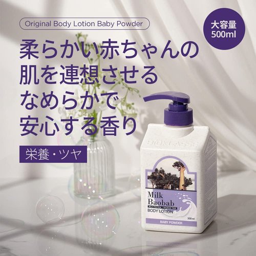 Milk Baobab Body Lotion Bioklass Baby Powder Scented Lotion 16.90 fl oz / 500ml Korean Skincare
