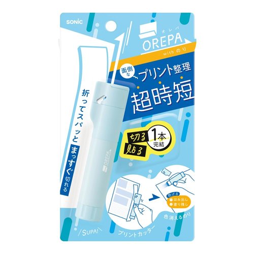 Sonic Orepa, Paper Trimmer with Glue Stick (Two-in-One), Safe and Easy-to-Use Paper Trimmer and Disappearing Color Glue Stick, Light Blue, SP-1238-LB