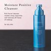 Bioelements Moisture Positive Cleanser - 6 fl oz - Rich Facial Cleanser for Dry Skin - Vegan, Gluten Free - Never Tested on Animals
