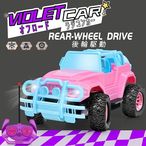 Ynybusi Remote Control Car RC Racing Cars, 1:20 Scale Remote Control Monster Truck, 2.4Ghz LED Light Off-Road Rc Cars,Toy Cars for Kids Boys Girls 6 7 8 9 10 Years Old (Pink)
