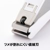 Japan Health and Personal Care - 119 nail clippers 001 L (straight blade)AF27