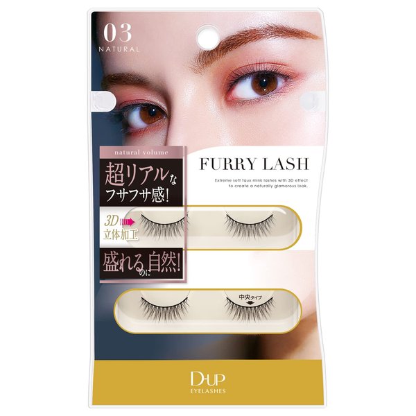 D-UP 2 Pairs Furry Lash False Eyelashes, Japanese Long-Lasting Natural Look, Lightweight Fake Lashes for Everyday Wear Easily to Apply, Furry Lash 03 Natural