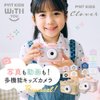 Kids Camera Pint Kids Clover Kids Camera, Christmas Birthday Gifts for Girls and Boys, Toy Camera, 32GB Card, 155g, Videos, Music, Games, 6ys+ (WITHyou_Baby Pink)