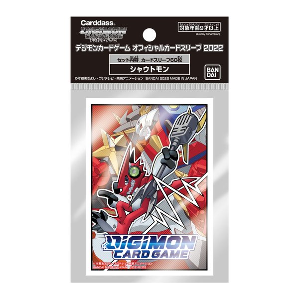 Digimon Card Game Official Card Sleeve 2022 Shoutmon