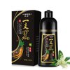 BELEZALIB Meidu Instant Black Hair Dye Shampoo for Gary Hair, Permanent Hair Color Shampoo for Women & men, 3 in 1 Herbal Ingredients Color Shampoo in 5 Minutes, 500ml
