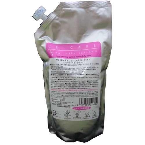 Meros ID Care Heat Silk Lotion -Size 16.9 oz / refill bag