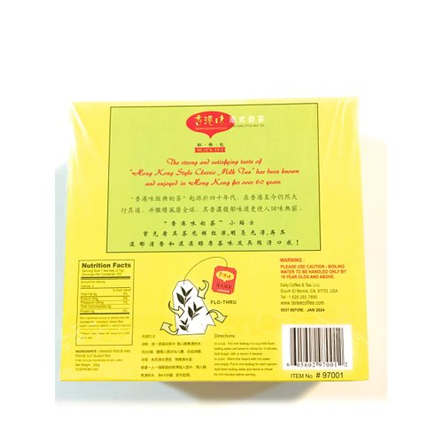 Hong Kong Style English Breakfast Tea (100 x 2.5 g)-Black Tea