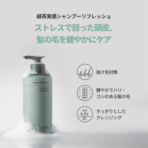 AMOS PROFESSIONAL The Green Tea Shampoo Refresh for Thinning Hair, Korean Shampoo for Oily Scalp l Deelp Cleans, Strengthening Hair, All Hair Types, 16.9 fl.oz