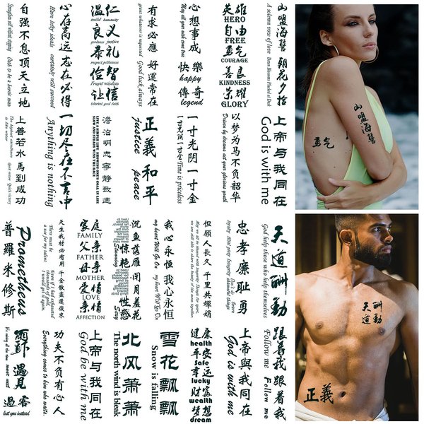 Temporary Tattoo Chinese 130+Designs Improved Realistic Fake Tattoo of Chinese Characters,Waterproof Long-lasting Word Tattoos Temporary Christmas Gift blue