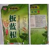 Ge Xian Weng Ban Lan Gen Herbal Supplement