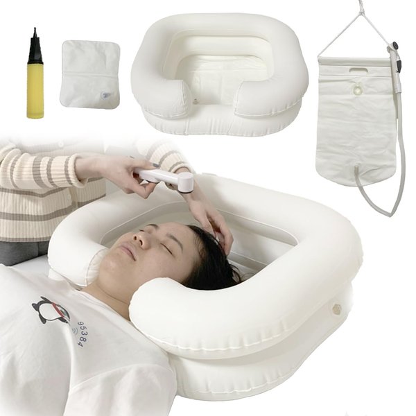 Inflatable Shampoo Basin Set - Portable Bedside Shower System Hair Washing for Disabled Elderly Bed Easy, Bedridden, Pregnancy or Patient(4 Items Include)