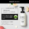 Botanist Japanese Organic & Natural Foaming Body Soap, Moisturizing Shea Butter Dense Foam Body Wash with Pump, Moist Body Gel for Moisturized Skin, Additive-Free, Rose & White Peach 450 mL/15.2 fl Oz