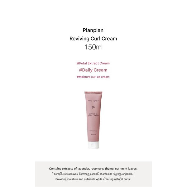 PLANPLAN Reviving Curl Cream Nourishing for Wave Hair 150ml/ 5.07 fl.oz