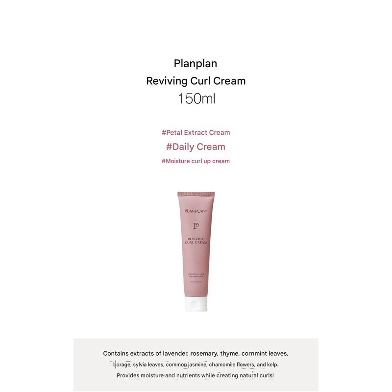 PLANPLAN Reviving Curl Cream Nourishing for Wave Hair 150ml/ 5.07 fl.oz