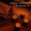 The Greek Alphabet Wooden Dice Set, 24 Carved Greek Letters Pattern Cube Rolling Dices for Teaching Party Game (Capital, 4Pcs/Set)