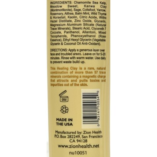 Adama Clay Mask Deep Pore Cleanser 4 fl oz 120 ml Original