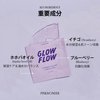 PINKWONDER GLOWFLOW Lavenberry Glass Skin Hydrogel Mask (1EA), Nourishing Facial Sheet Mask for Dry Skin, Hydrating and Glowing Skin, Blueberry Extract and Jojoba Oil, Antioxidants
