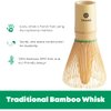 Tenzo Bamboo Whisk for Ceremonial Grade Matcha Green Tea - Authentic Traditional Japanese Made 100 Prong Bamboo Whisk