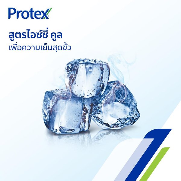 Icy Cool Bar Soap Compatible With Protex,(Pack of 4),2.11 oz./60g.