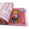 Generic Ancestor Money Joss Paper 600 Piece Jade Emperor Hell Bank Notes Sacrificial Offerings, Strengthen Connection with Your Ancestor, Bring Good Fortune,Origami Paper