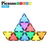 PicassoTiles 12pc Magnetic Building Block Set Equilateral Triangle Magnet Tiles Construction Toy STEM Learning Kit Educational Playboards Pretend Play Stacking Blocks Child Brain Development PTE01