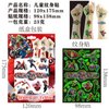 60pcs Temporary Avengers Tattoos for Kids,Avengers Birthday Party Supplies,Kitty Party Favors Fake Tattoos Stickers,Birthday Decorations Party Game Activities Reward Gifts (Avengers)