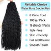Passion Twist Hair 30 Inch: Water Wave Crochet Hair for Black Women-Long Bohemian Passion Twists Braiding Hair Extensions (8 Packs,1B)