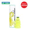 YONEX Mavis 2000 Green Cap Nylon Shuttlecock, Pack of 6 (Yellow)