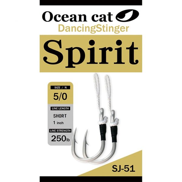 OCEAN CAT Assist Hooks Spirit Stinger Jigging Jigs Hook Long Short Double Slow Fast Fall South California Tuna Shark Size 5/0,7/0,9/0 (5/0-Short, 1 Pack)