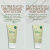 Tea Tree Matcha Mint Body Care Duo, Body Scrub + Body Butter, For All Skin Types, Especially Dry Skin