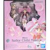 S.H. Figuarts Sailor Moon Sailor Chibi Moon Animation Color Edition (Resale Version) Approx. 3.9 inches (100 mm), PVC & ABS Pre-painted Action Figure