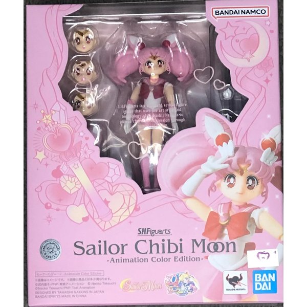 S.H. Figuarts Sailor Moon Sailor Chibi Moon Animation Color Edition (Resale Version) Approx. 3.9 inches (100 mm), PVC & ABS Pre-painted Action Figure