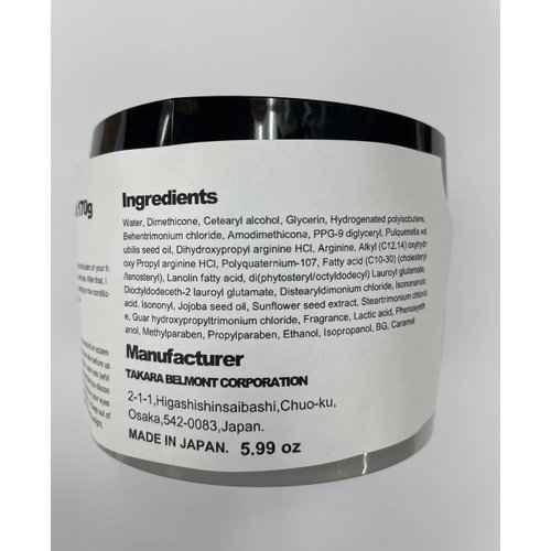 Lebel IAU Serum Hair Mask - 170g (Harajuku Culture Pack)