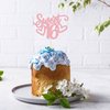 Gyufise 1Pc Sweet Teenager 16 Cake Topper Glitter 16th Birthday Cake Pick for Cheers to 16 Years Old 16th Birthday Party Cake Decorations Supplies Pink