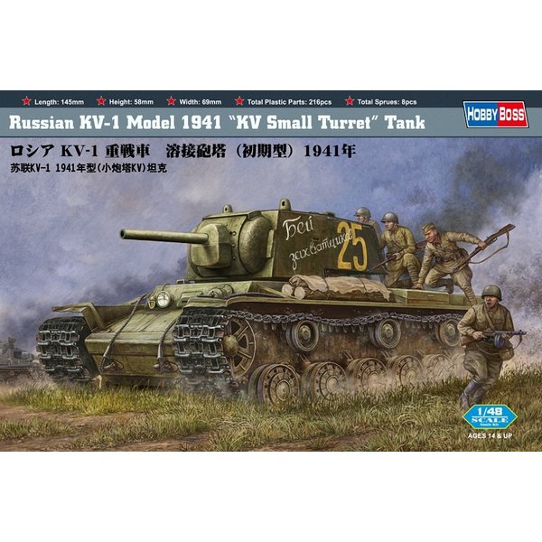 Hobby Boss Russian KV-1 Model 1941 Tank with KV Small Turret Vehicle Model Building Kit