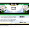 Bianca Rosa Daikon Radish Cream (2 oz, ZIN: 523959) - 2 Pack