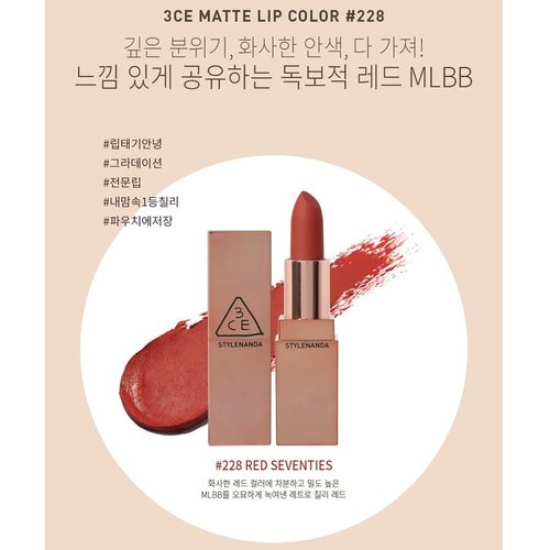 YBW 3CE Matte Lip Color #228 Red Seventies Lipstick Long-lasting