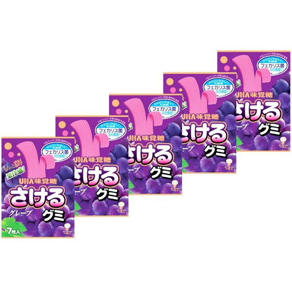Sakeru Gummy, Japanese Gummy Candies: Grape × 5 packs. No.a264
