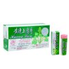Huang Lien Shang Ching Pien Herbal Supplement (Throat, Upper Respiratory, Stomach, Immune Health) (96 Tablets) (1 Box)