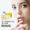 Ronas VITA Cell Solution,Anti Aging Serum for Face neck with Hyaluronic Acid,Vitamin C, Ceramide, Beta glucan, Hydrating Tone up serum for Dark Spots, Fine Lines and wrinkles 0.16oz 10vial