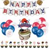 Baseball Party Decorations,Baseball Birthday Decorations Supplies Kit of Baseball Themed Birthday Banners Balloons Cake&Cupcake Toppers for Baseball Party Favors Sports Party Decorations