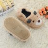 LZSYC Toddler Boys Bear Warm Slippers Indoor US 7-8