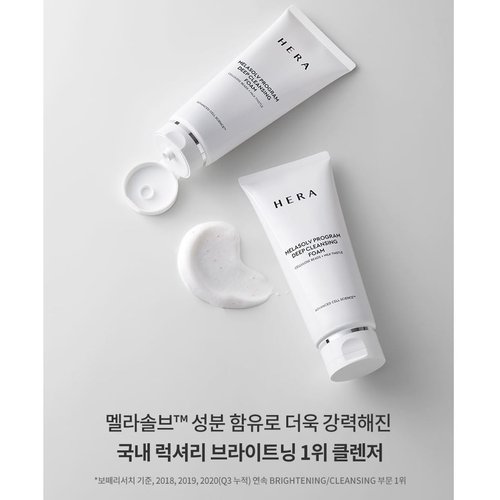 HERA MELASOLV PROGRAM DEEP CLEANSING FOAM 50g X 2EA