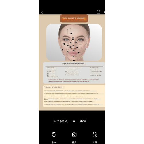 YYZP Natural Rose Quartz Gua Sha Board,Scraping Massage Tools for Acupoint Trigger Point Treatment, Suitable for Facial, Body Care, 3 Set